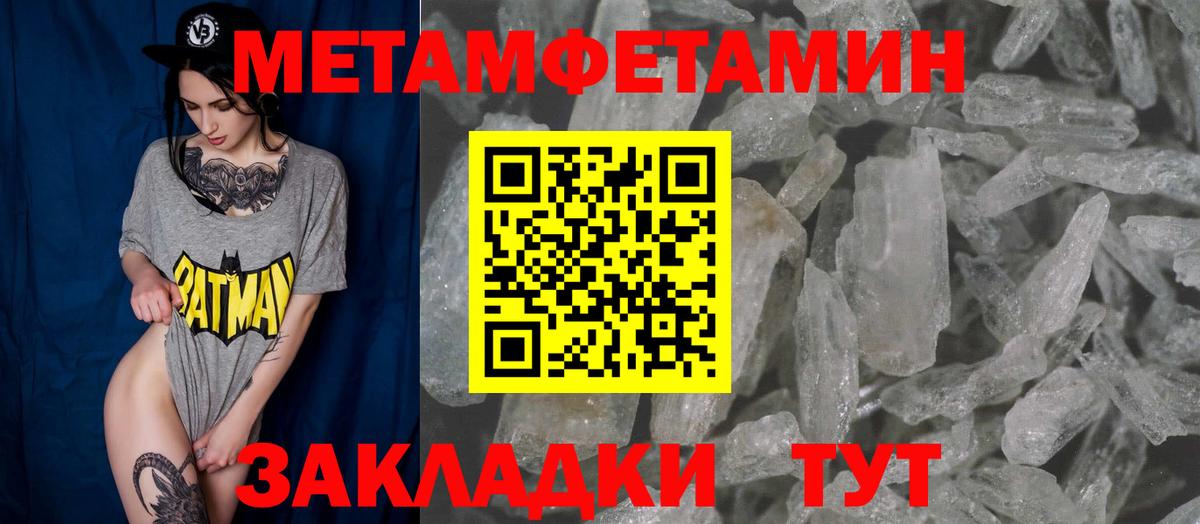 Амфетамин Розовый Урай