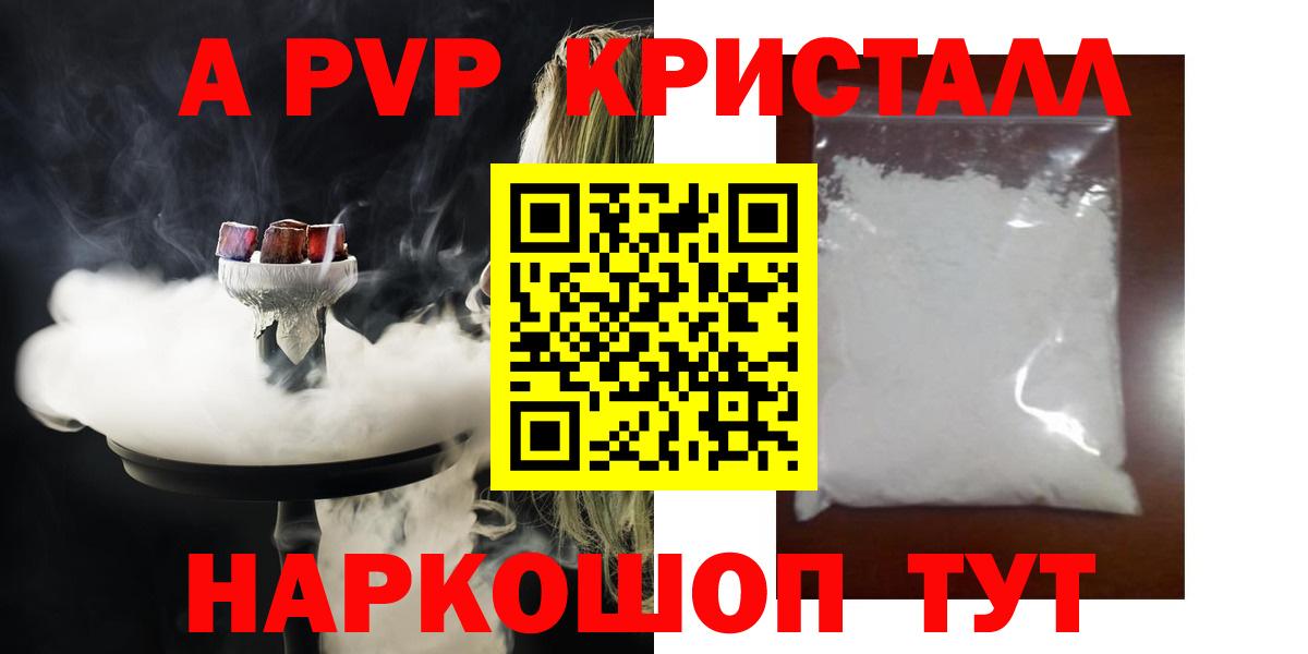 А ПВП СК Урай