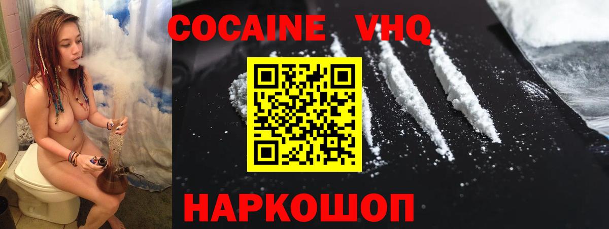 COCAIN Эквадор Урай