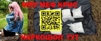 PSILOCYBIN Краснокаменск