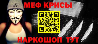 PSILOCYBIN Краснокаменск