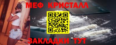 амфетамин Краснодар