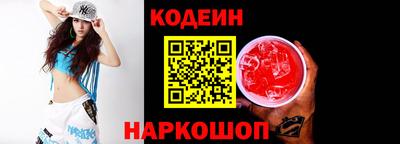 амфетамин Краснодар