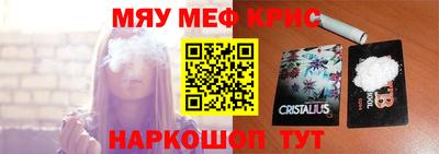 амфетамин Краснодар