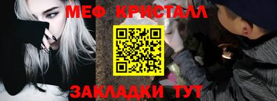 PSILOCYBIN Краснокаменск