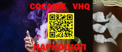 эйфоретик Краснознаменск