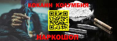 PSILOCYBIN Краснокаменск