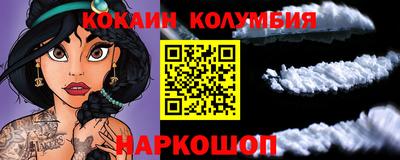 эйфоретик Краснознаменск