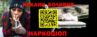 эйфоретик Краснознаменск