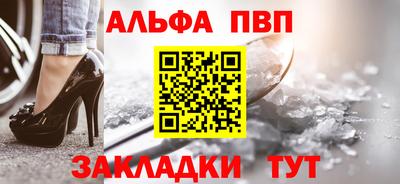 амфетамин Краснодар
