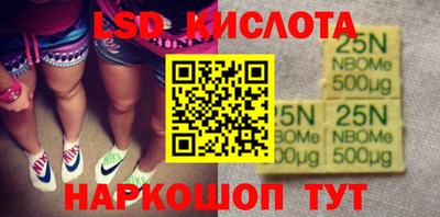 амфетамин Краснодар