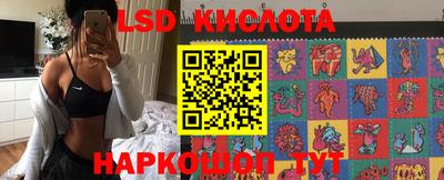эйфоретик Краснознаменск