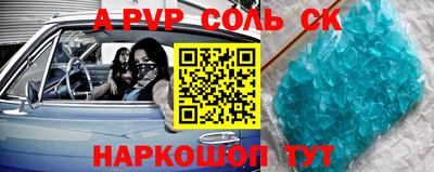 PSILOCYBIN Краснокаменск