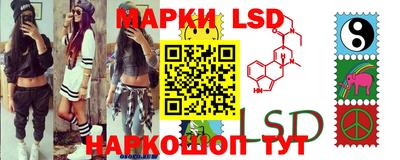 PSILOCYBIN Краснокаменск