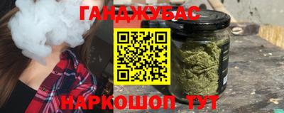амфетамин Краснодар