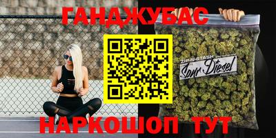 амфетамин Краснодар