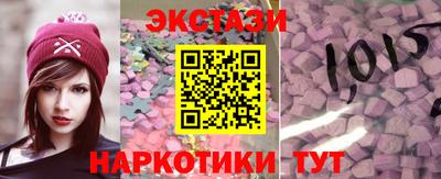 PSILOCYBIN Краснокаменск