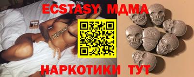 эйфоретик Краснознаменск