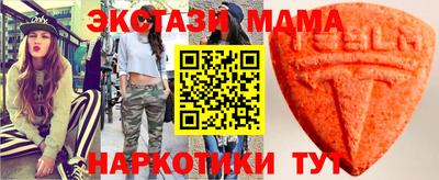 амфетамин Краснодар