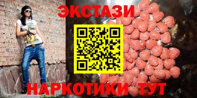 PSILOCYBIN Краснокаменск