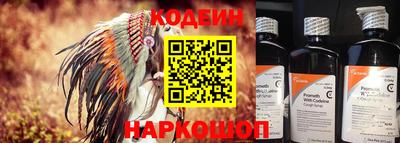 PSILOCYBIN Краснокаменск