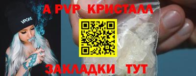 эйфоретик Краснознаменск