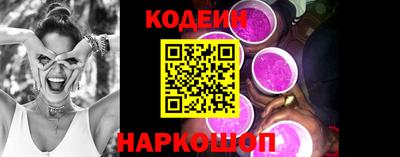 эйфоретик Краснознаменск
