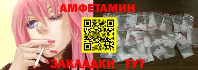 эйфоретик Краснознаменск