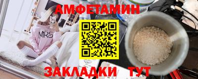 эйфоретик Краснознаменск