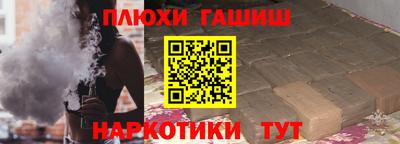 эйфоретик Краснознаменск