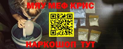 амфетамин Краснодар
