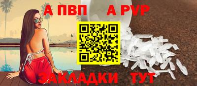 эйфоретик Краснознаменск