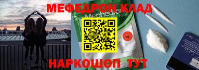 амфетамин Краснодар