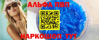 амфетамин Краснодар