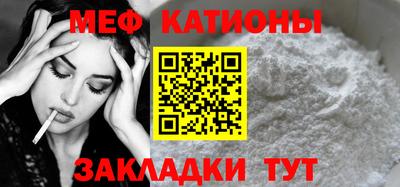 эйфоретик Краснознаменск