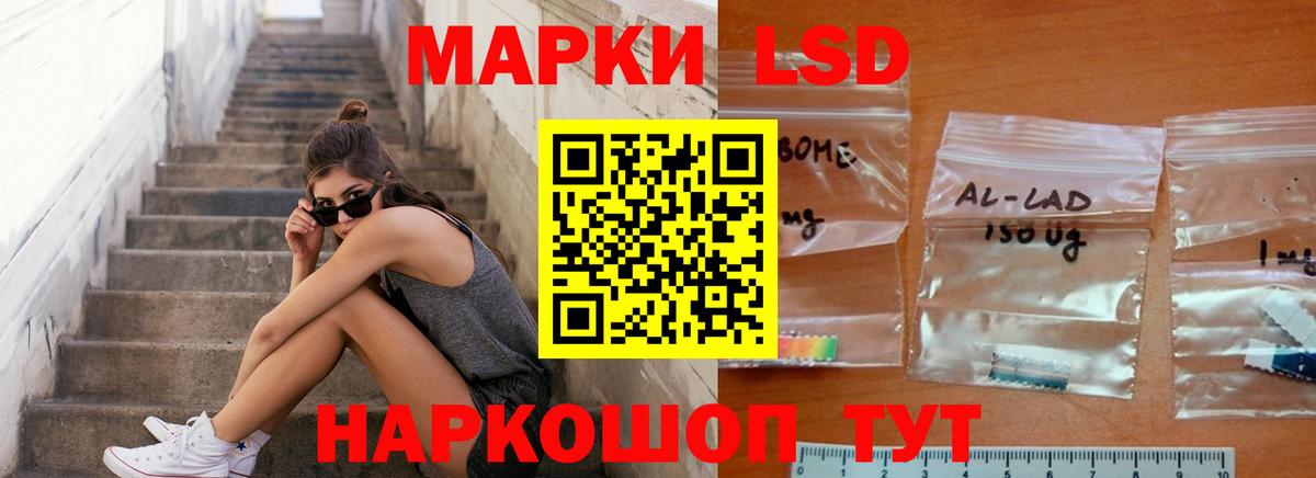 ЛСД экстази ecstasy  LSD-25 экстази ecstasy  Урай  Вход с VPN 