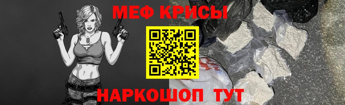 Урай  Мефедрон  Вход с VPN  Меф мяу мяу  МЯУ-МЯУ 4 MMC 