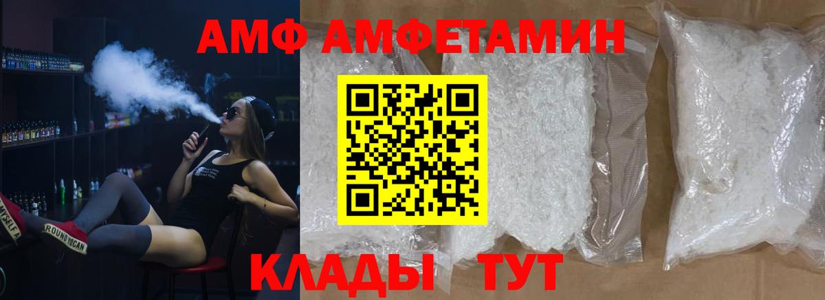 МЕТАМФЕТАМИН мет Урай