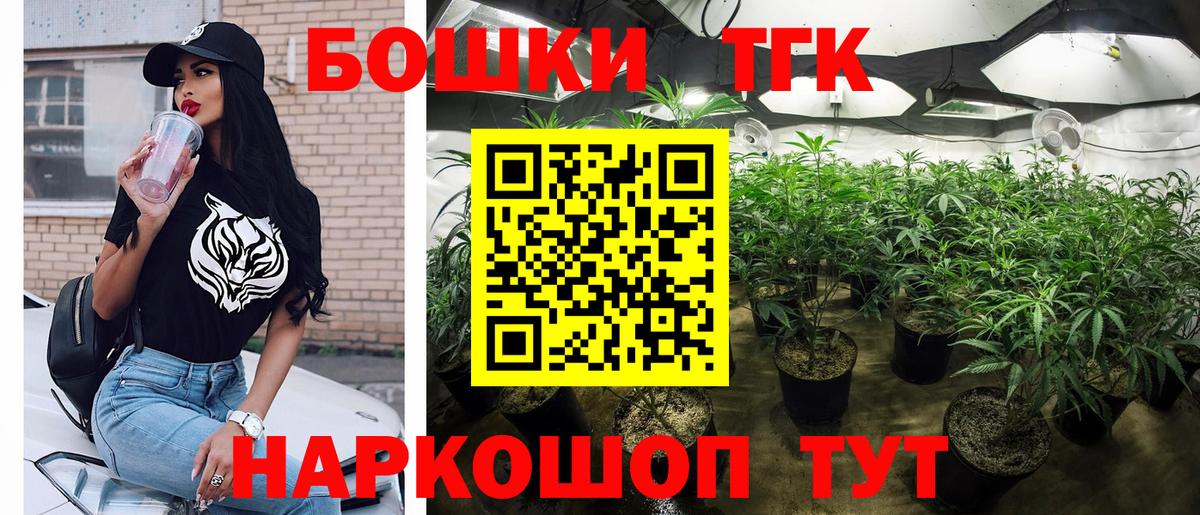 МАРИХУАНА THC 21%  Канабис White Widow  Урай  Конопля марихуана  Вход с VPN 